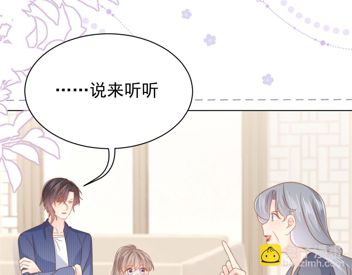 第119话 犀利往事27