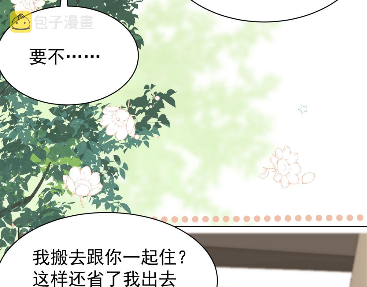 第178话境遇一落千丈24