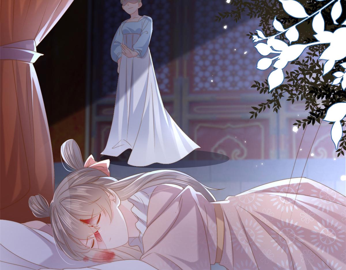 第155话 小三叔的受虐狂体质34