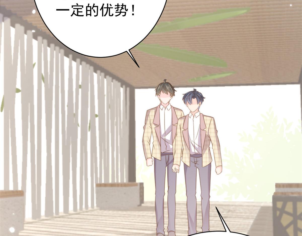 第166话“正室”与“小三”62