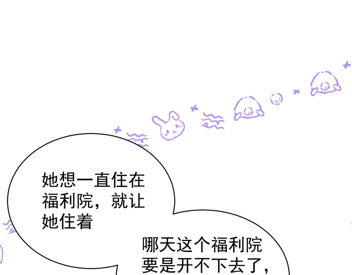 第84话 刀子嘴豆腐心83