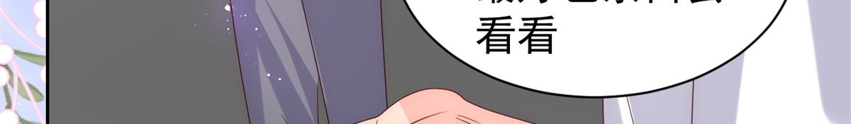 第114话 神秘土豪竟是狗皇帝43