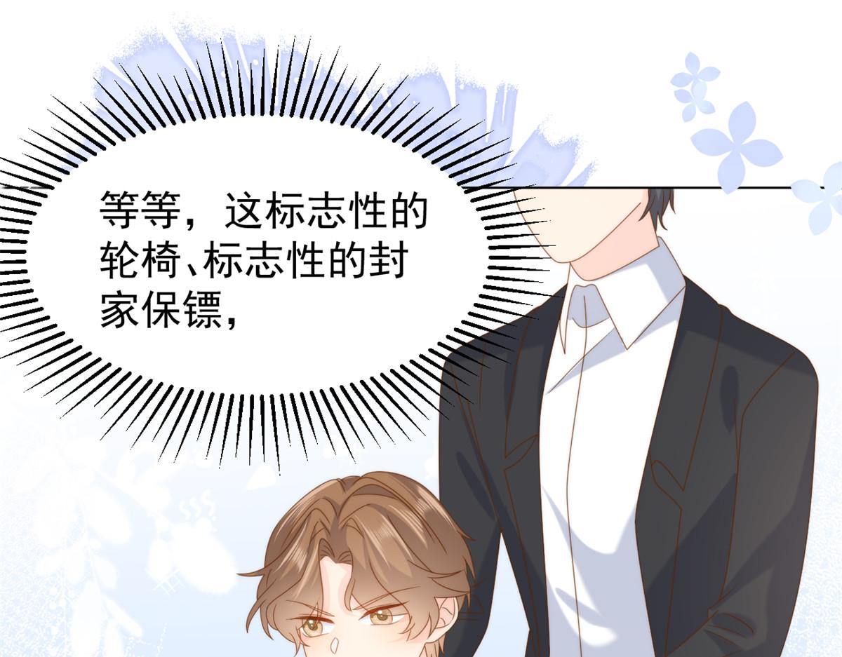 第186话 这一定是命中注定！39