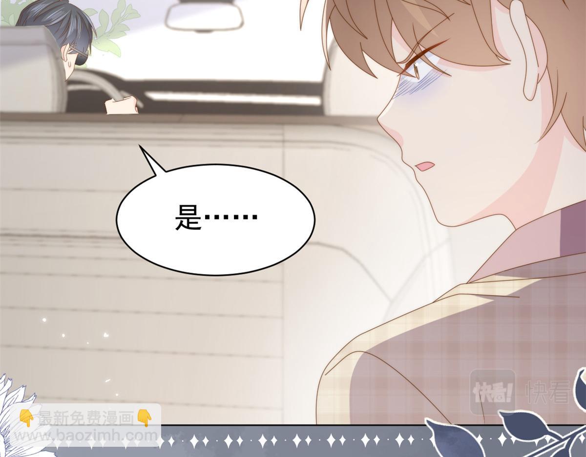 第186话 这一定是命中注定！73