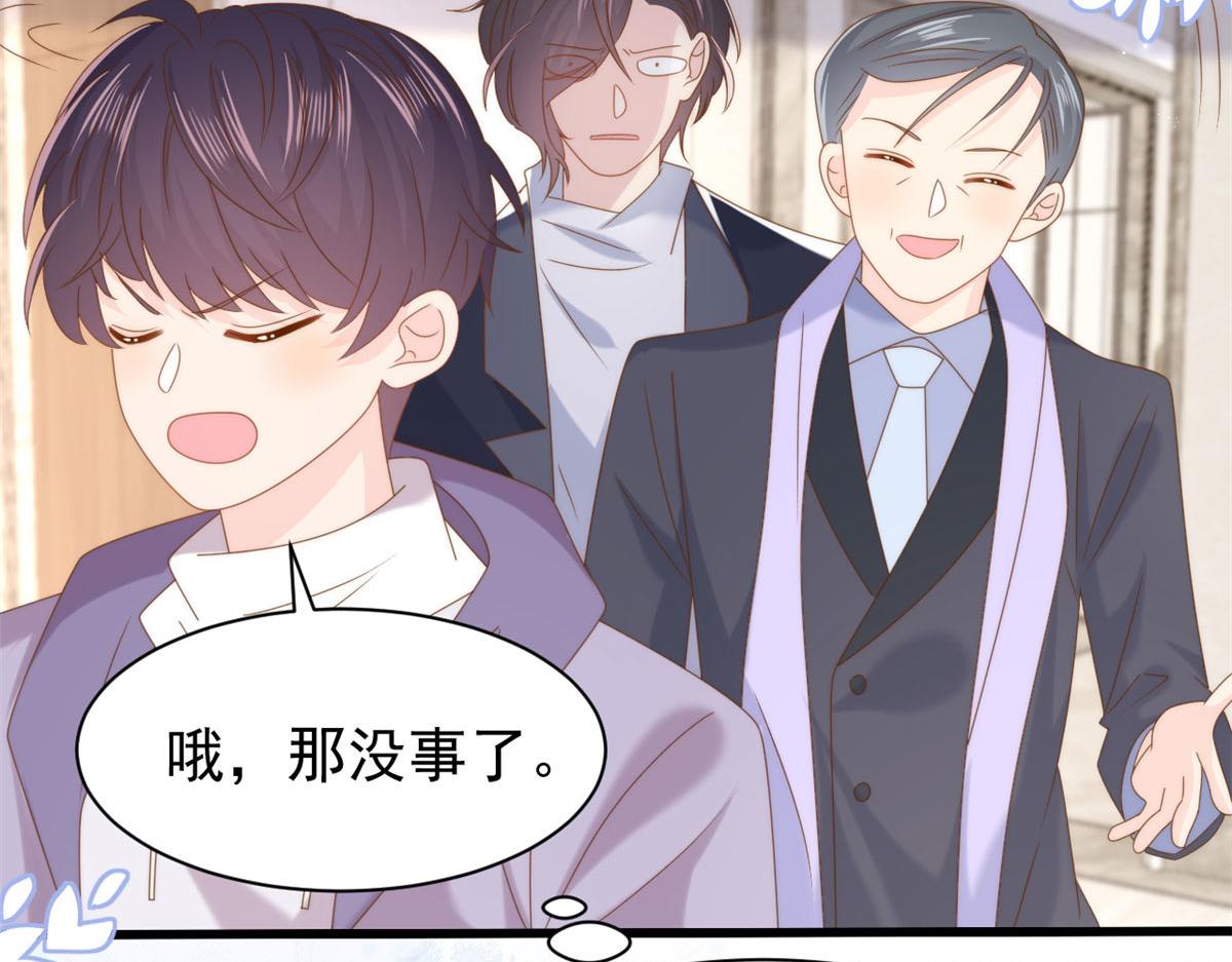 第213话 新年快乐！28
