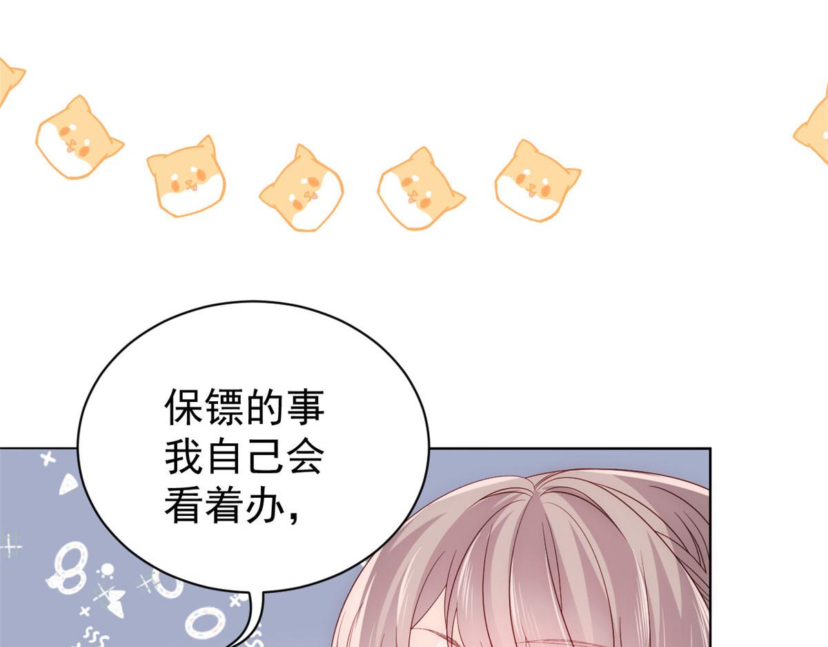 第80话 耍滑头的臭小子！121