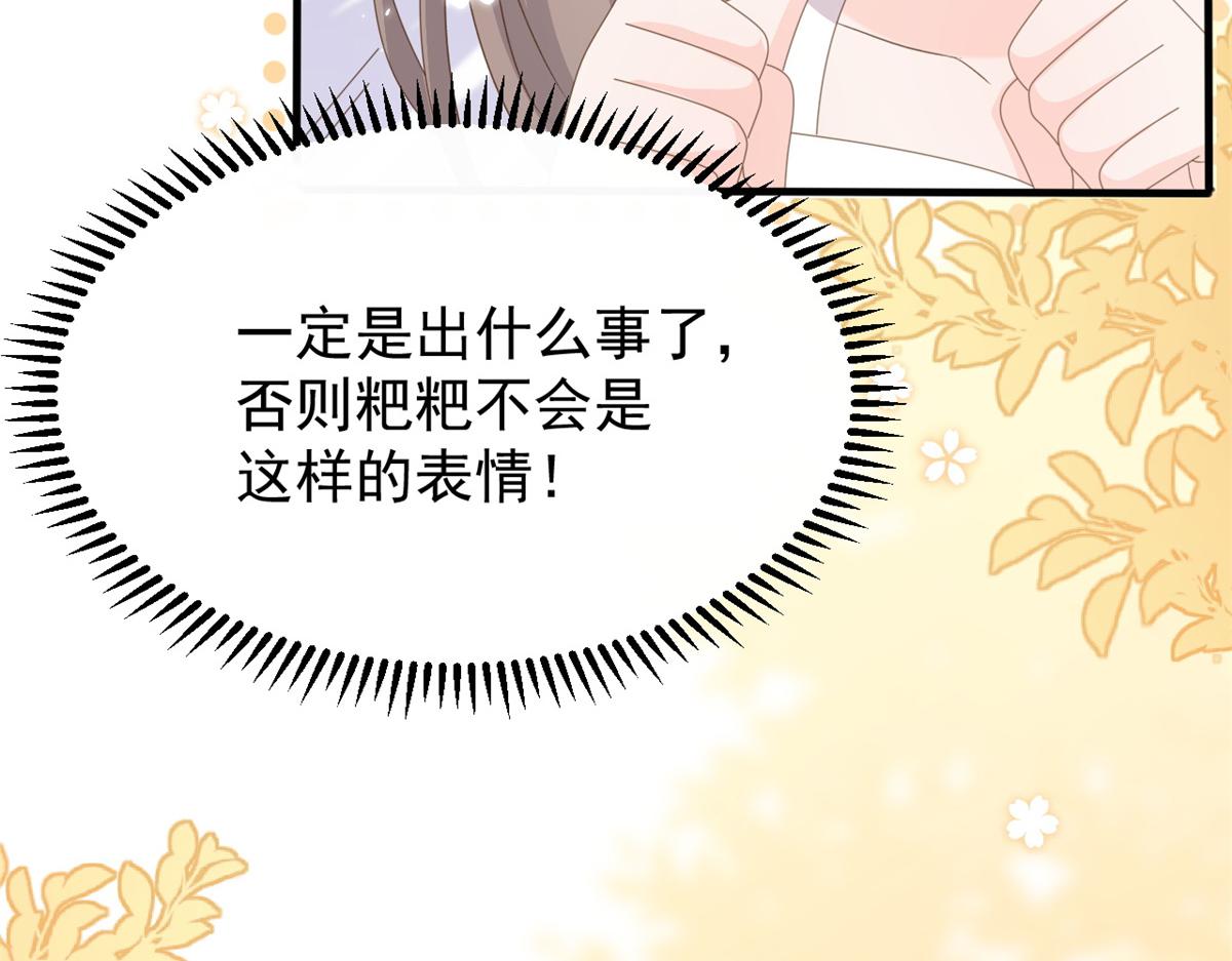 第174话噩梦！98