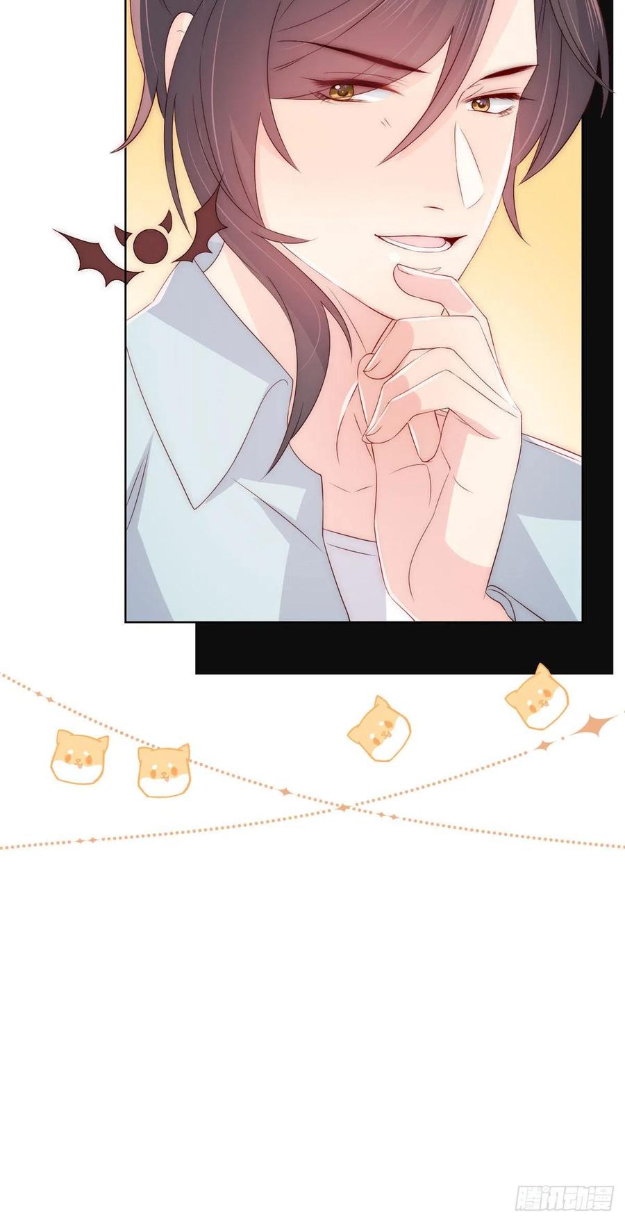 第75话 属于他的小未枳！23