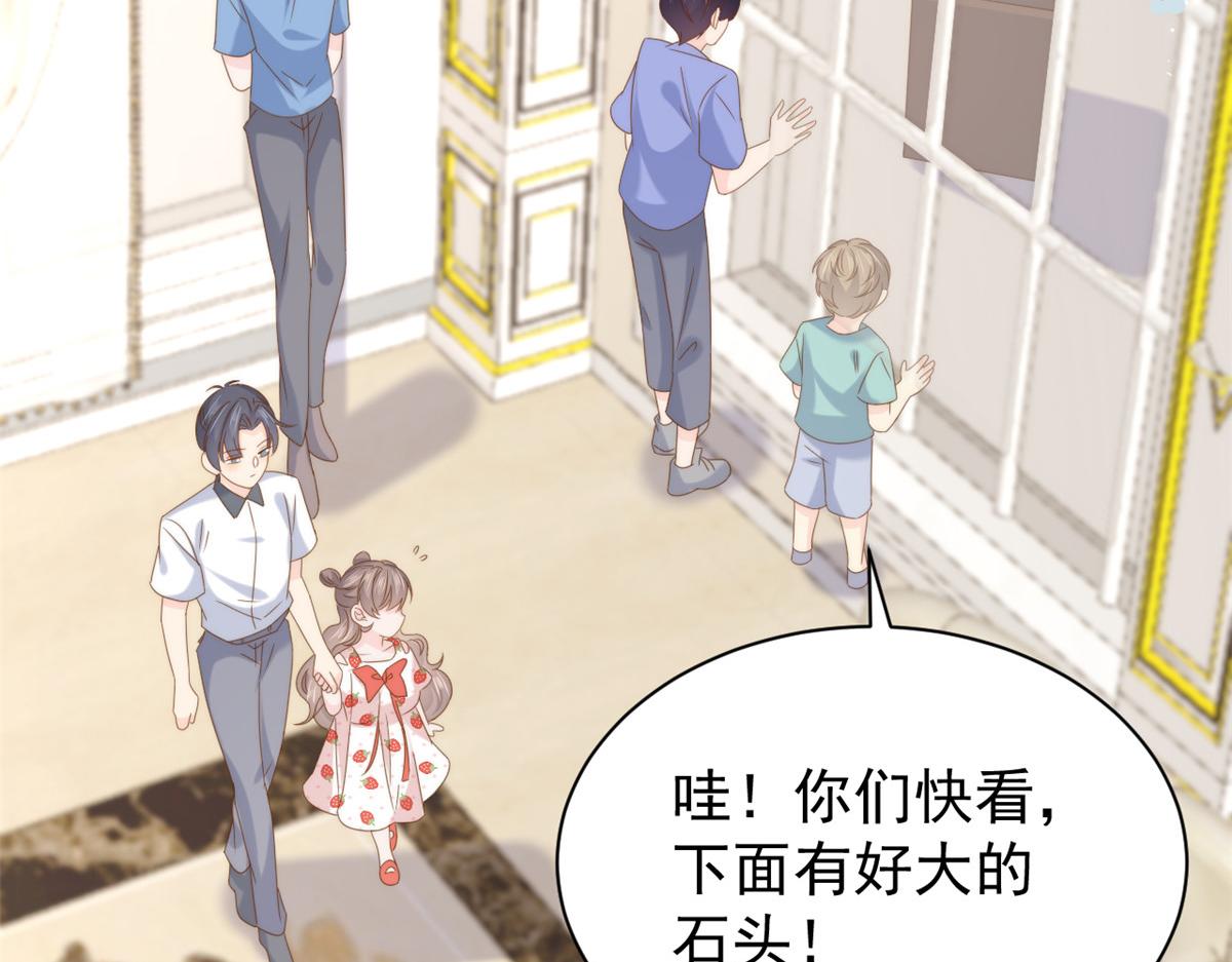 第206话 来自首富的强制“邀请”82
