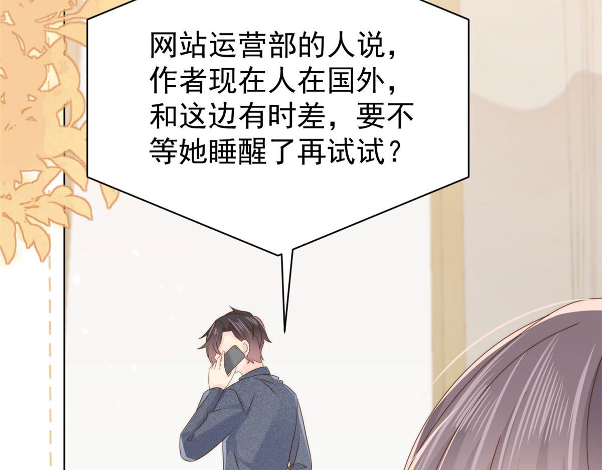 第123话 只能提示到这里了121