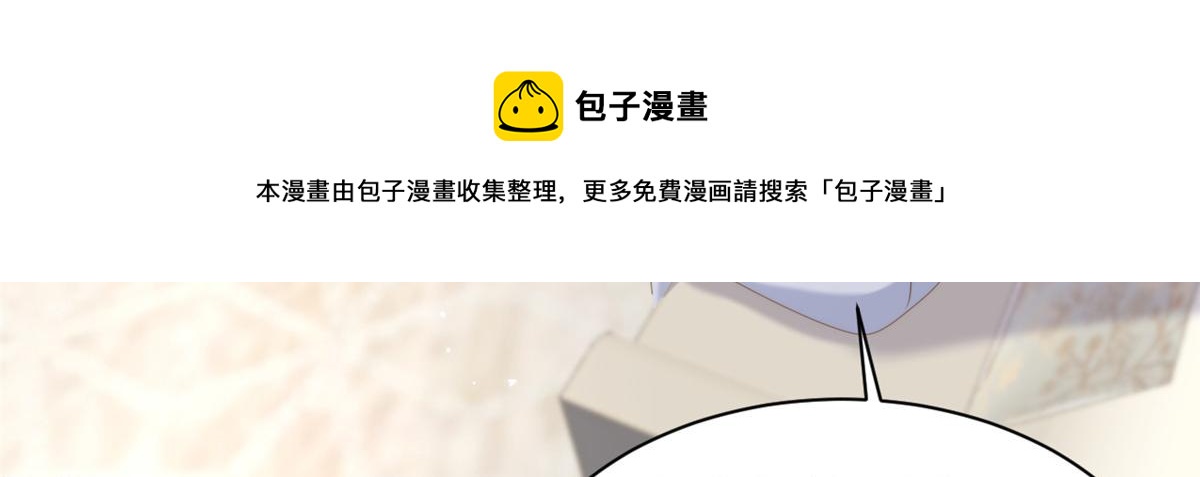 第204话 我是不是要发财了？！49
