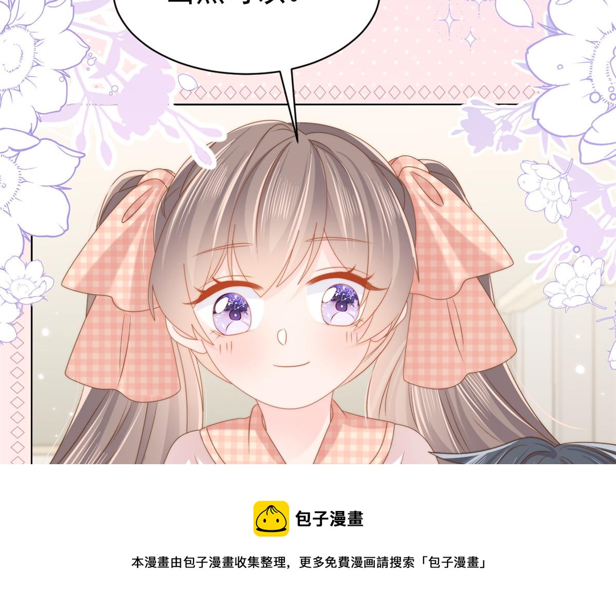 第135话 报道风波不断90