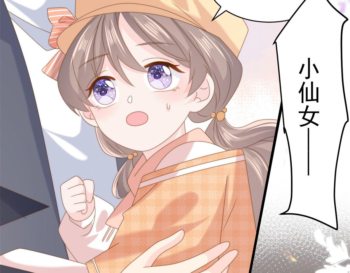 第212话 感觉要被卖掉了？！20