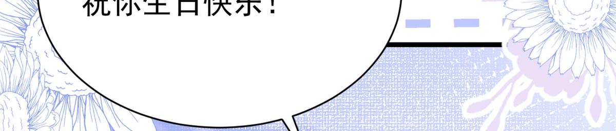 第195话 多揍几顿，总能揍出消息来！97