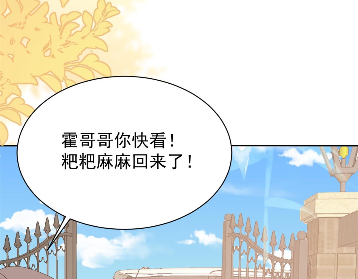 第177话好像回到上辈子44