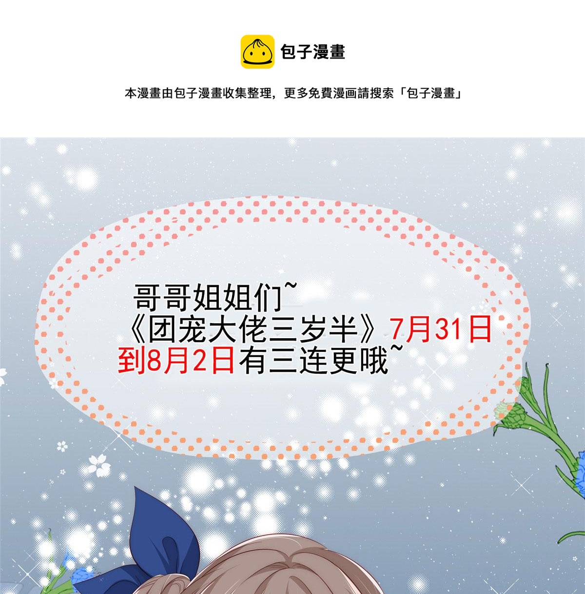 公告0