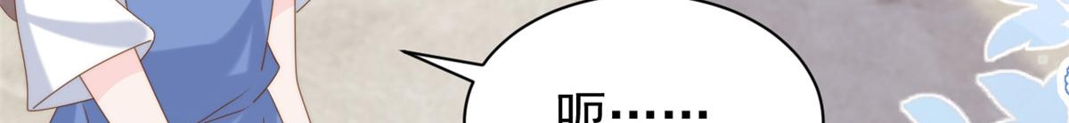 第193话 时刻流动的气运之光！92