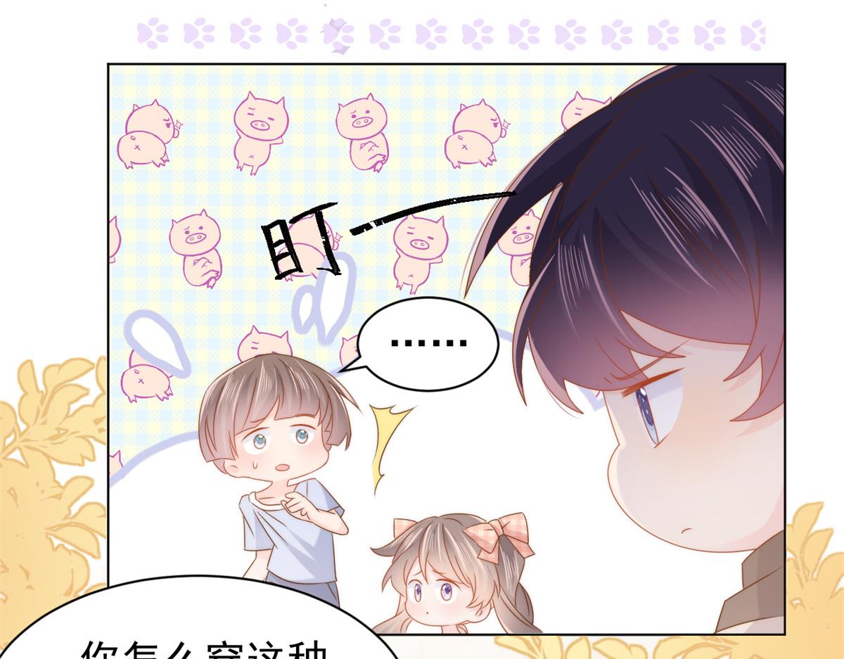 第125话 被欺负了58