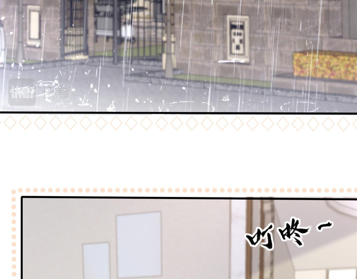 第161话这女人没有良心26