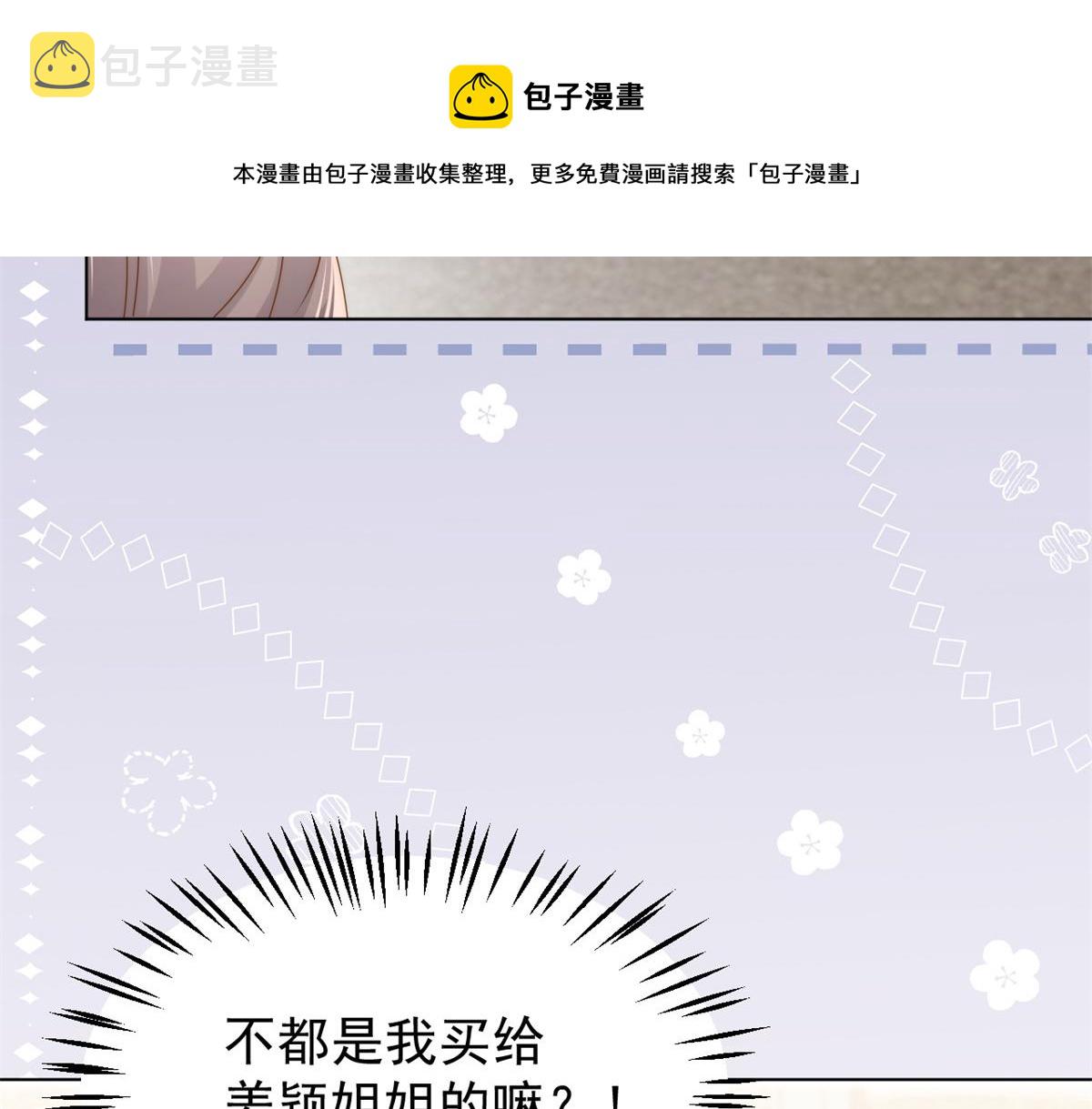 第125话 被欺负了80