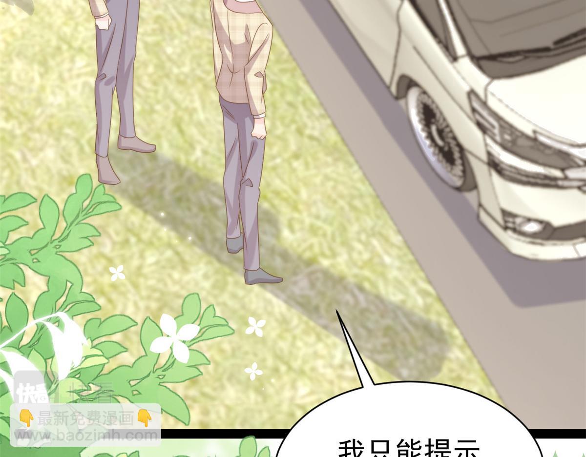 第192话 月息……和她有什么关联吗？15