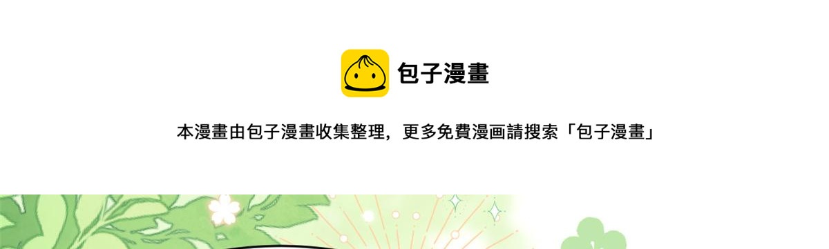 第136话 围观警告！20