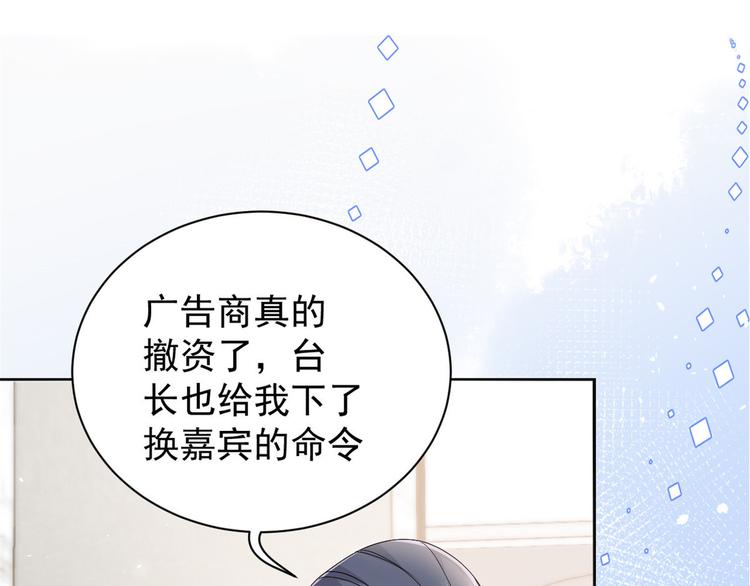 第20话 儿子们的使用方法21