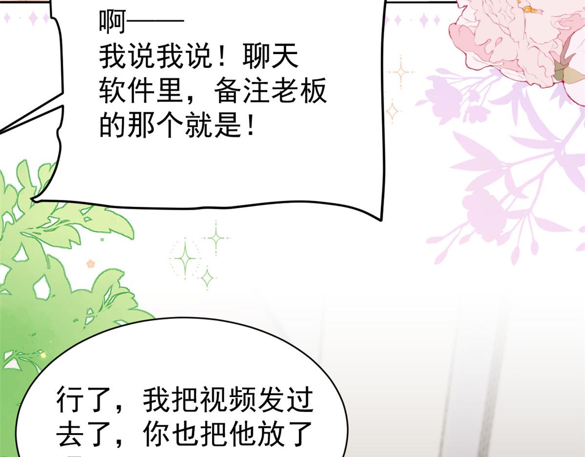 第154话 被遗弃的过往57
