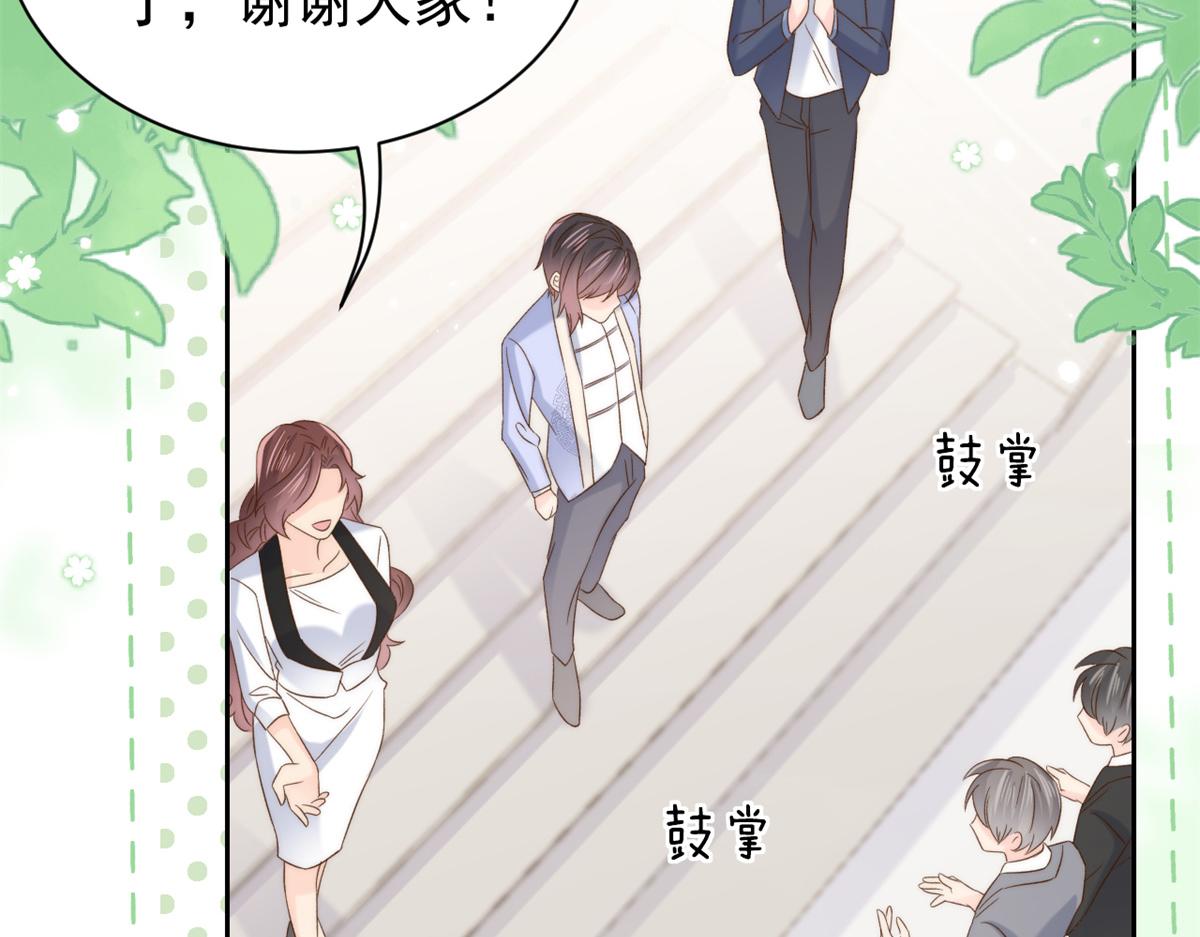 第113话 獒犬地瓜64