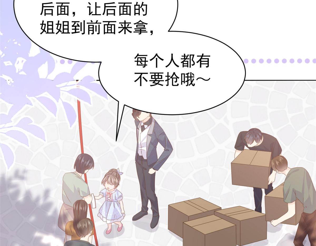 第122话 一场跳粉大戏58