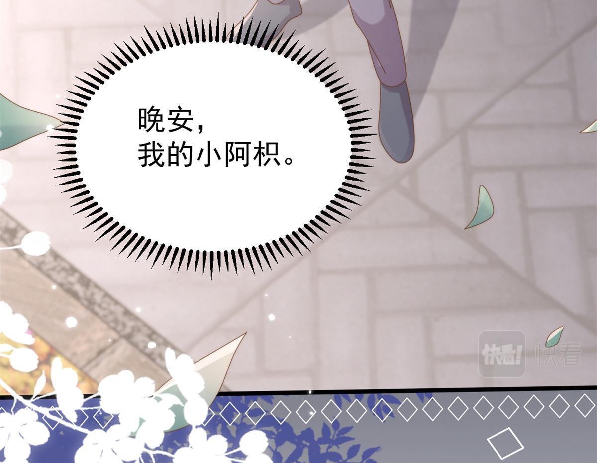 第160话智商堪忧，情商盆地51