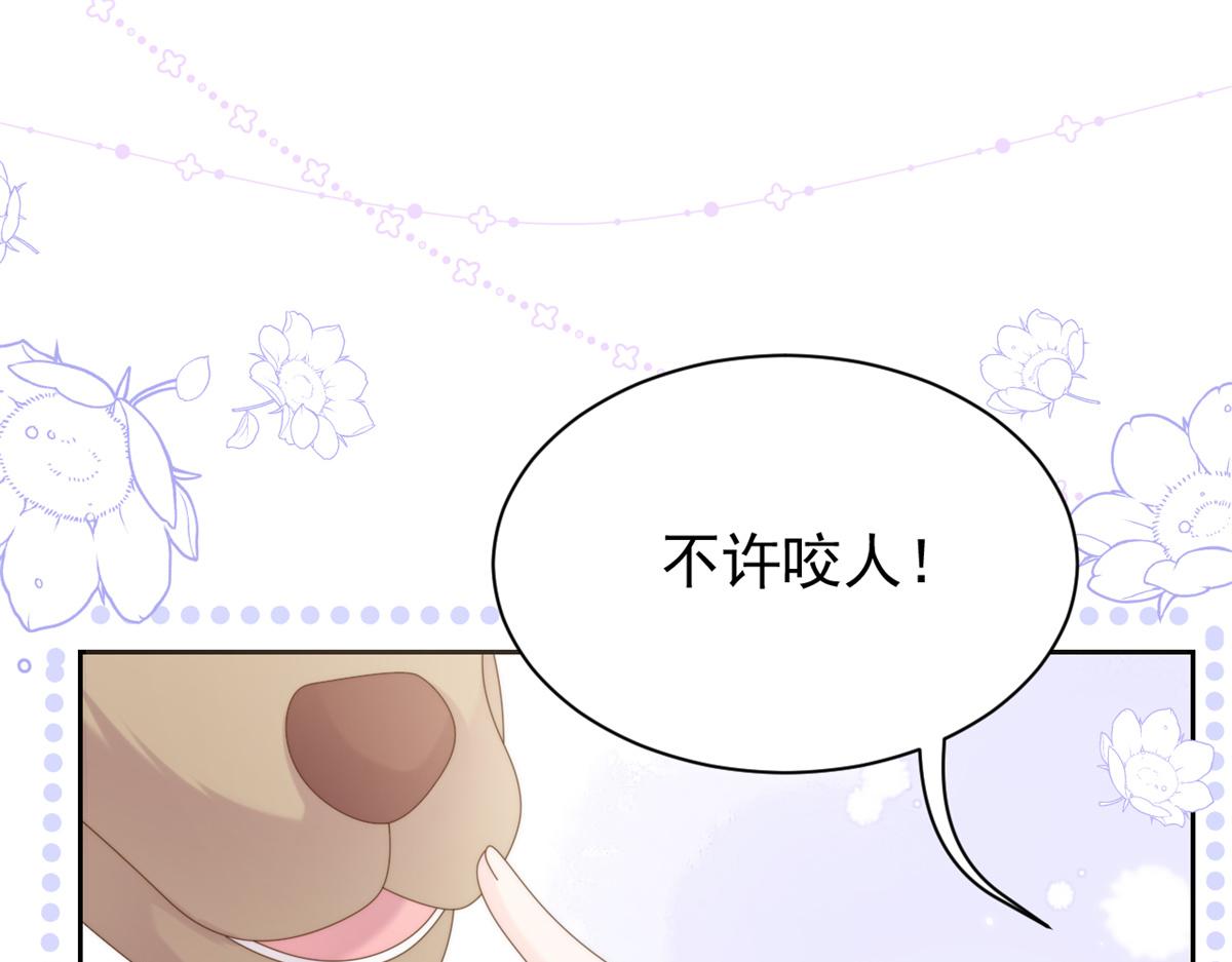 第113话 獒犬地瓜33