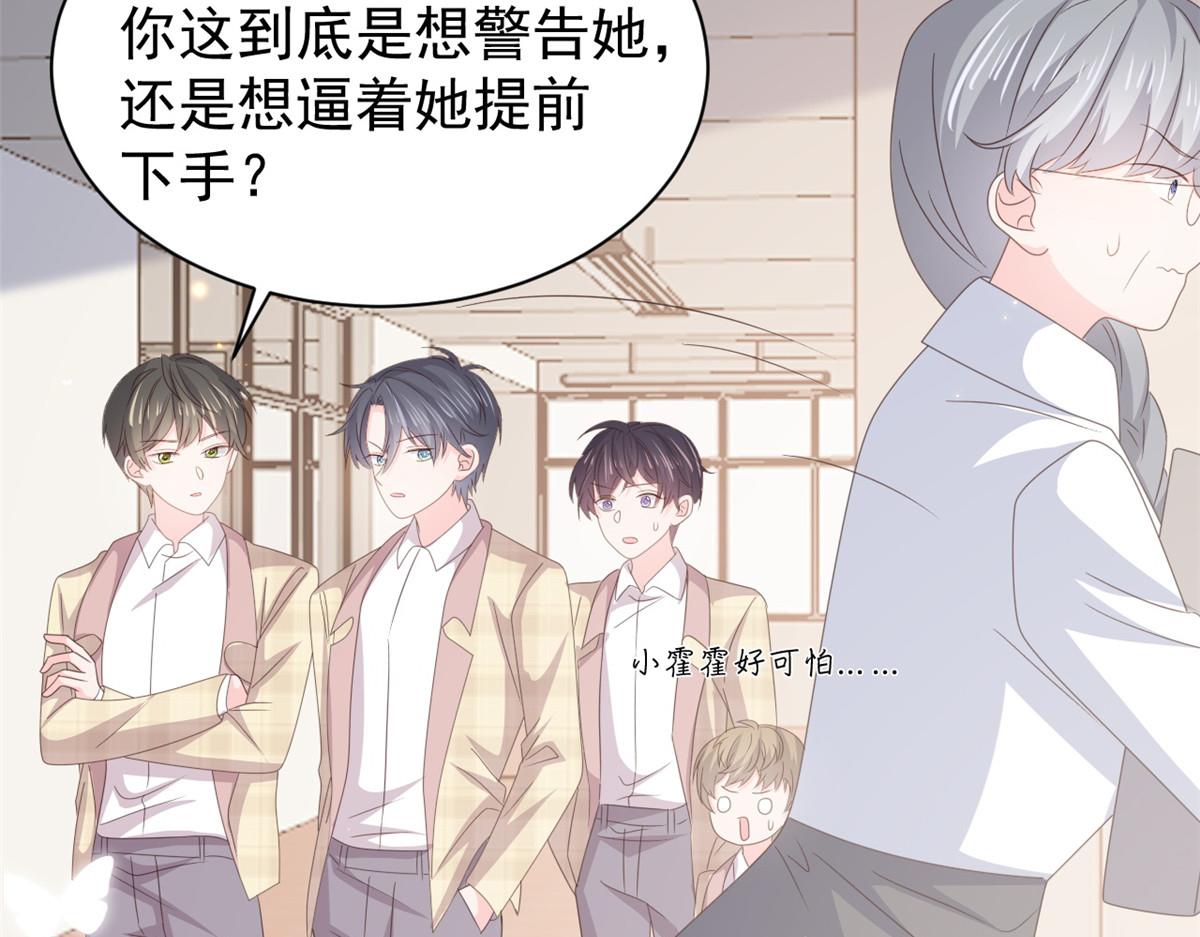 第180话想出名？满足你！87