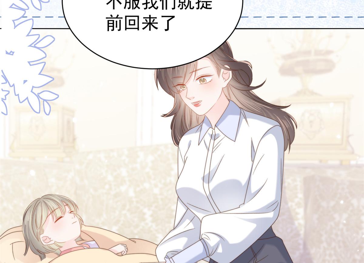 第110话 臭不要脸被发现了93