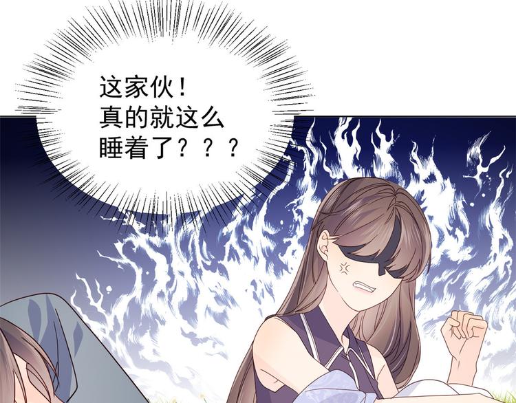 第29话 生活不易,哥哥卖艺!86