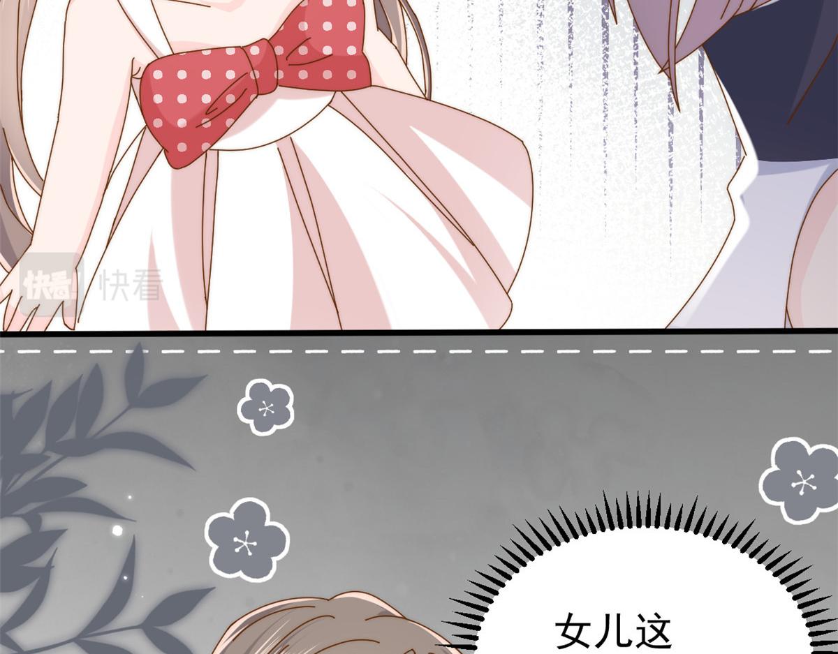 第171话突然延长的死亡线54