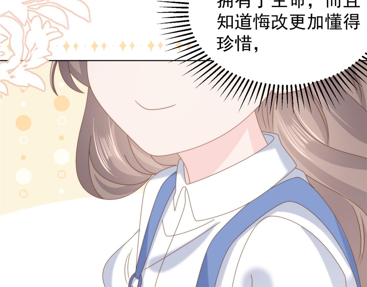 第194话 抓捕跟踪犯，大刑伺候！55
