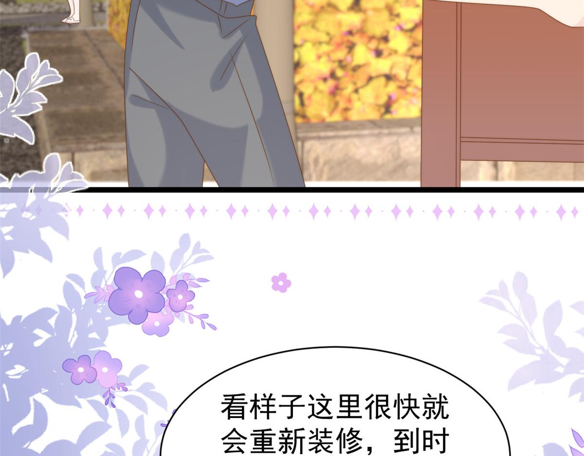 第202话 离婚女狂魔搬来了！30