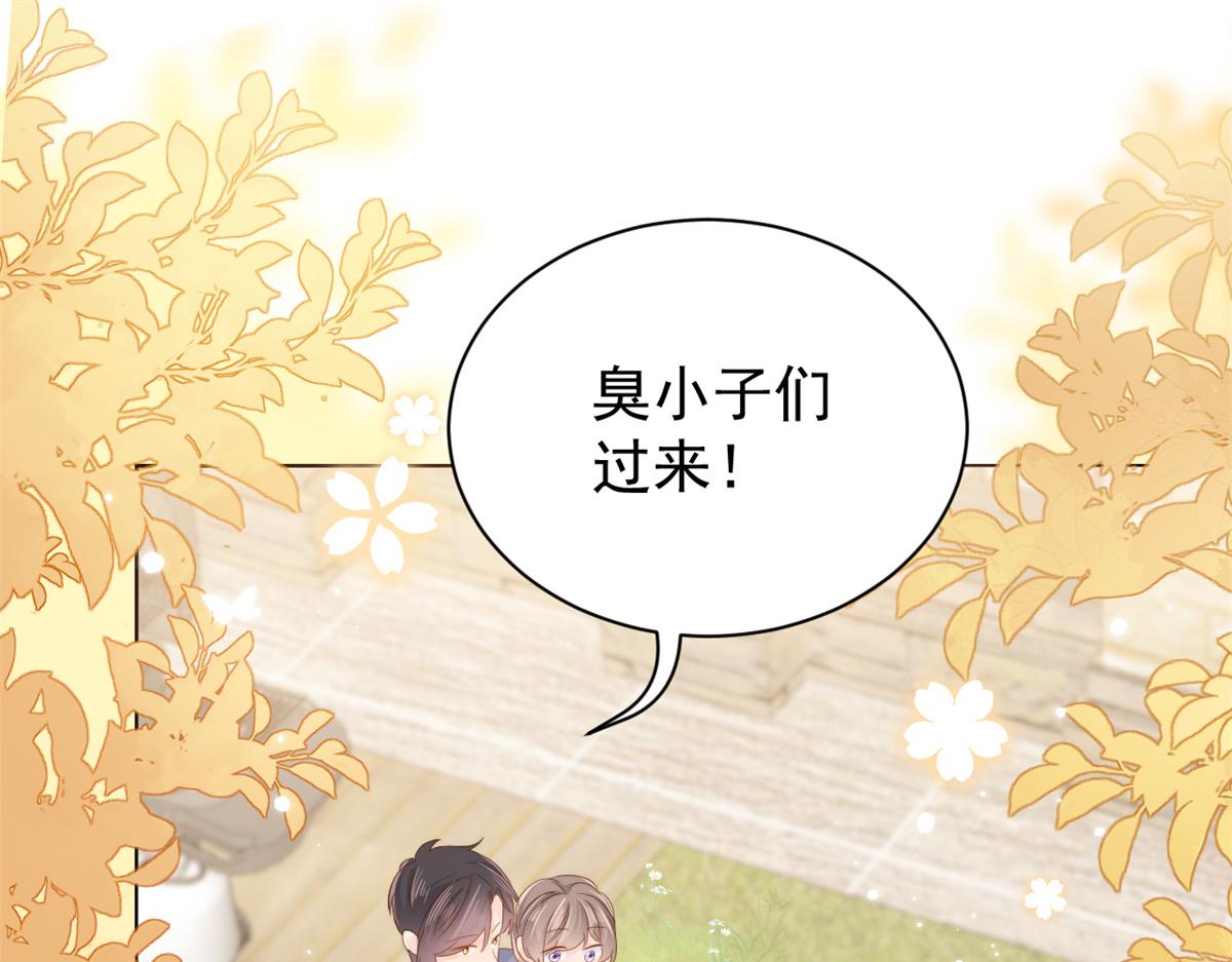 第101话 没见过纯洁男人吗？6