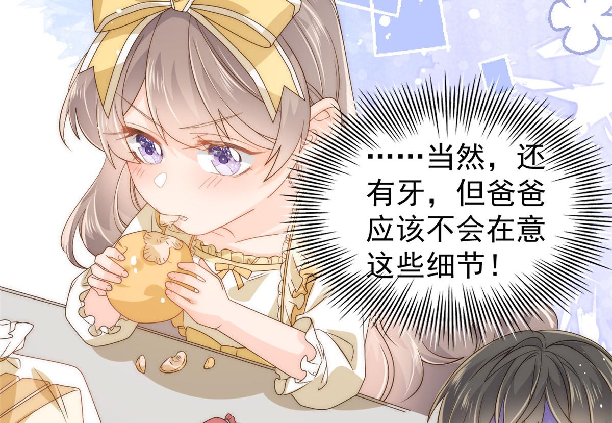 第85话 上辈子29