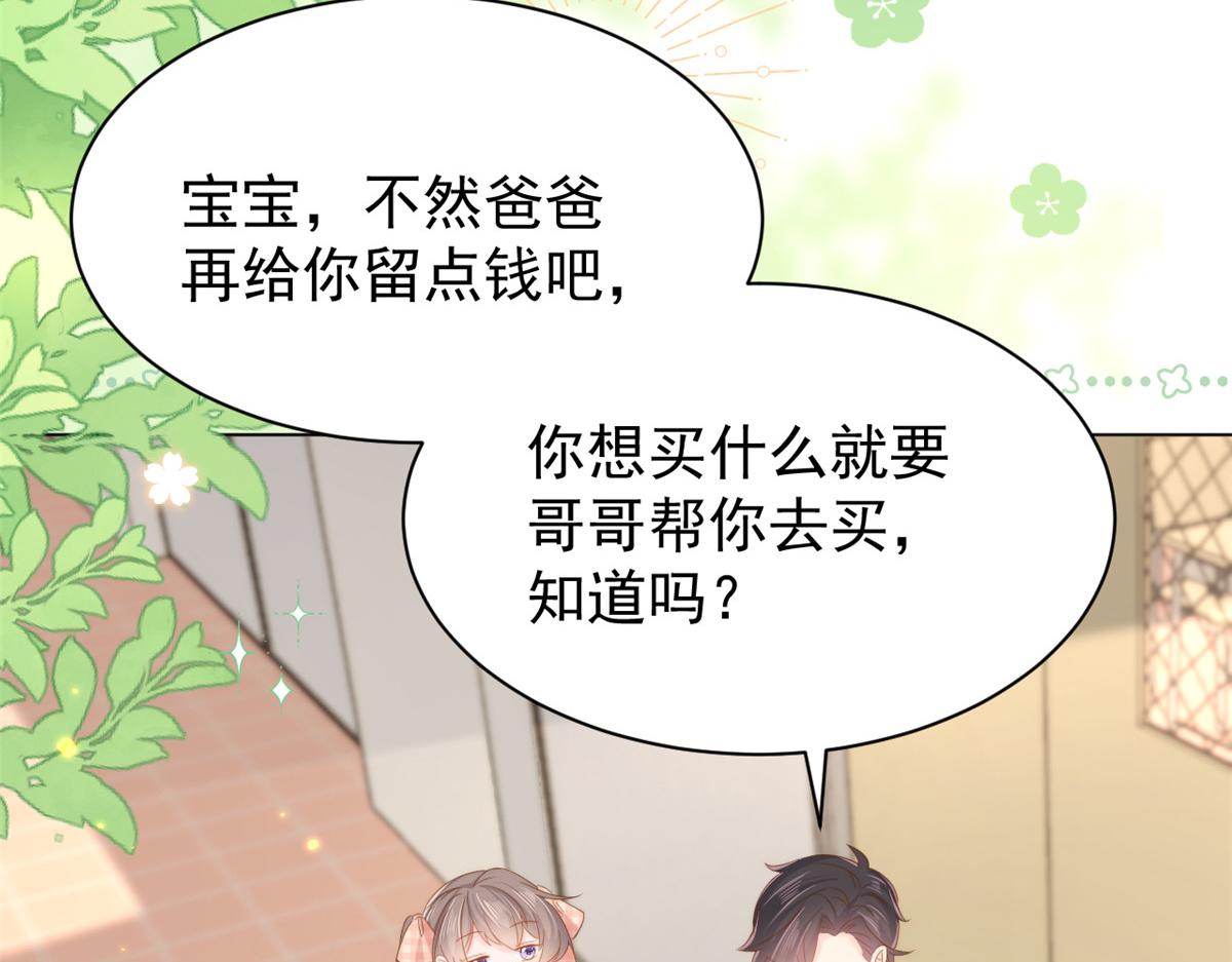第136话 围观警告！21