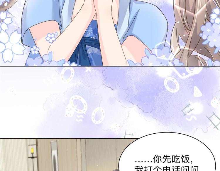 第25话 姓霍的小子出事了？！91