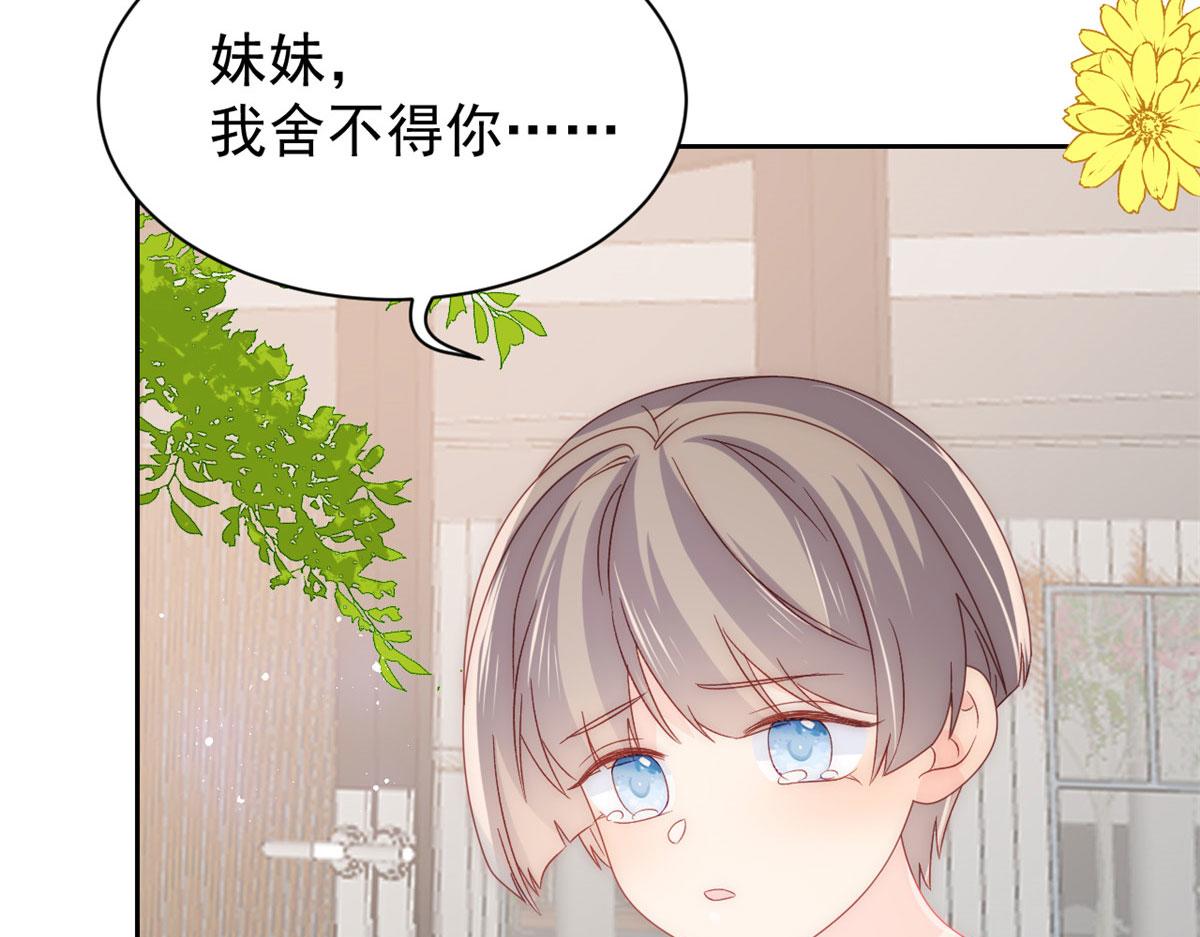 第84话 刀子嘴豆腐心64