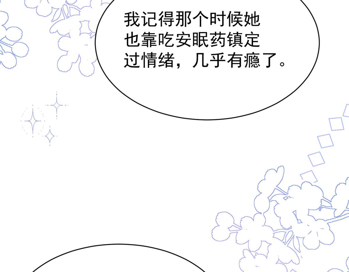 第165话他还有个儿子！？64