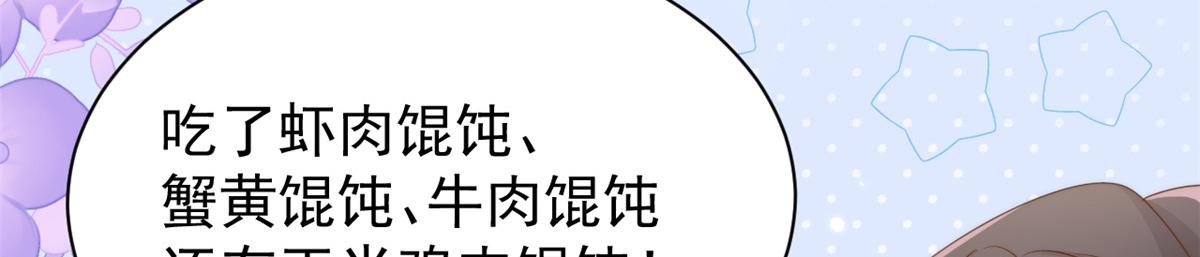 第158话 疑似重生的源头32
