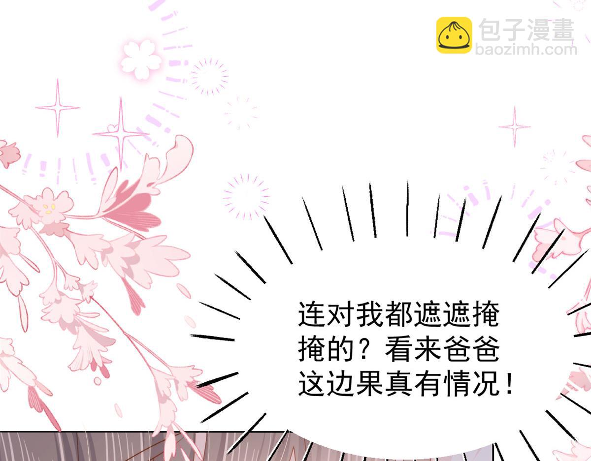 第108话 摆拍全家福126