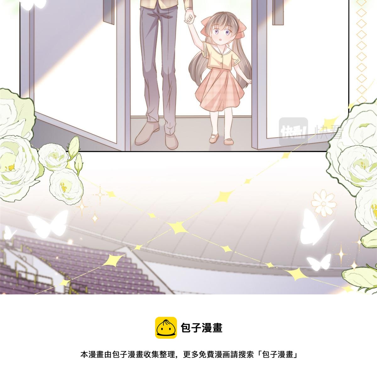 第137话 只要欧气不要脸！50