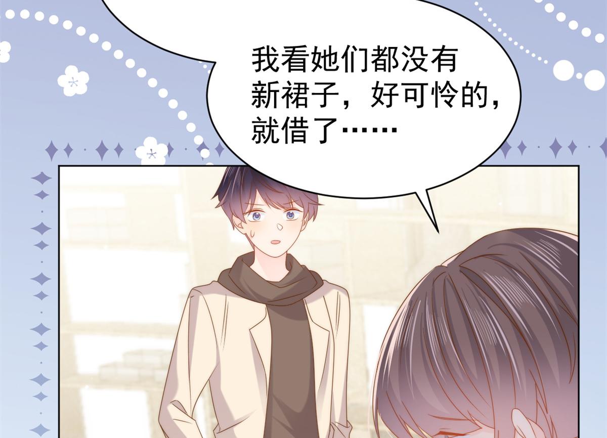 第125话 被欺负了119