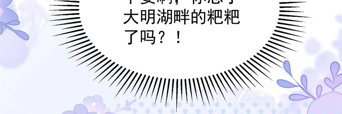第207话 盗版镇南王！80