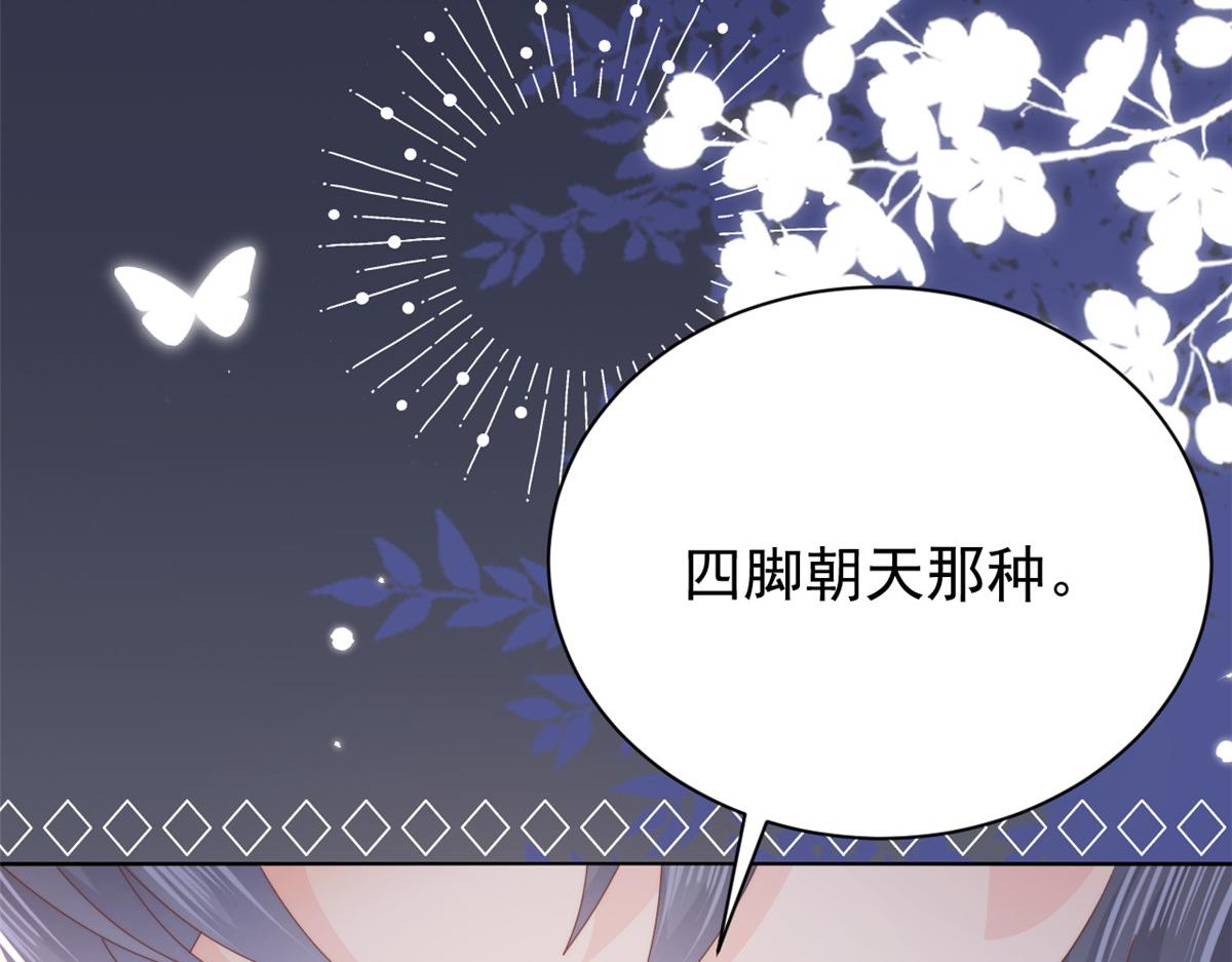 第159话想进？起来走两步84